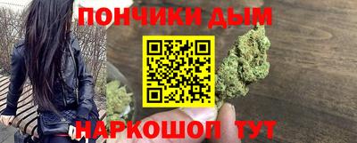 прущая мука Коммунар
