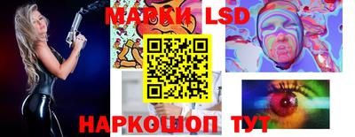 прущая мука Коммунар