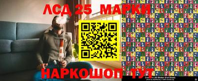 крисы Абакан