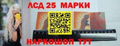 крисы Абакан