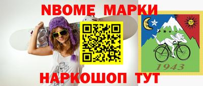 бутират Комсомольск-на-Амуре