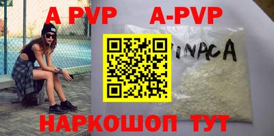 a pvp Краснознаменск