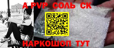 прущая мука Коммунар