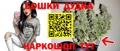 каннабис Конаково