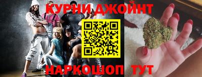 прущая мука Коммунар