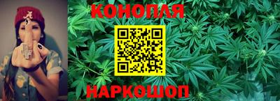 каннабис Конаково
