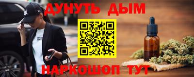бутират Комсомольск-на-Амуре