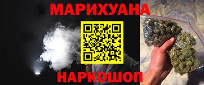бутират Комсомольск-на-Амуре