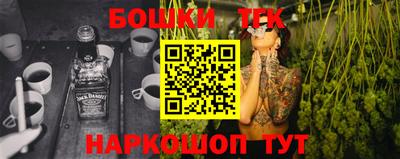 каннабис Конаково
