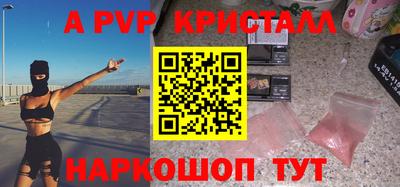 мяу мяу кристалл Азнакаево