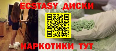 бутират Комсомольск-на-Амуре