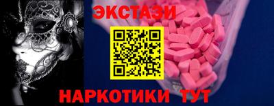 2c-b Краснодар