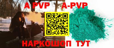 a pvp Абинск