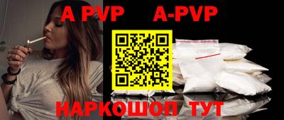 бутират Комсомольск-на-Амуре