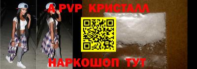прущая мука Коммунар
