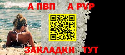 прущая мука Коммунар