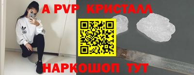 бутират Комсомольск-на-Амуре