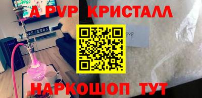 бутират Комсомольск-на-Амуре
