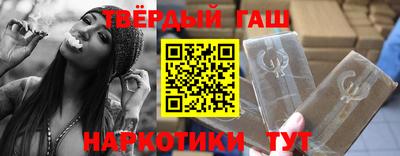 каннабис Конаково