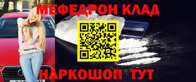 прущая мука Коммунар