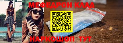 прущая мука Коммунар
