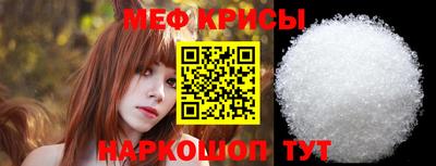 крисы Абакан