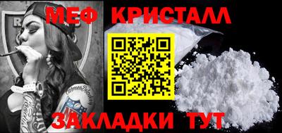 бутират Комсомольск-на-Амуре