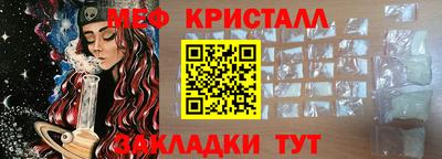 бутират Комсомольск-на-Амуре