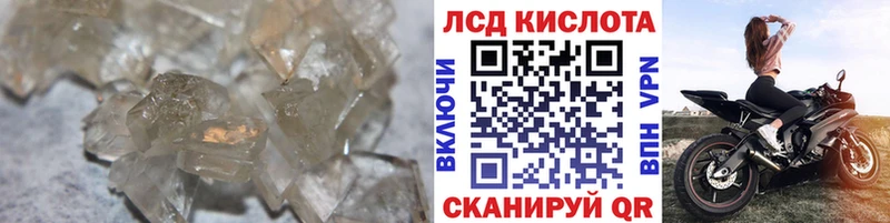 Лсд 25 экстази ecstasy  Нефтекумск 
