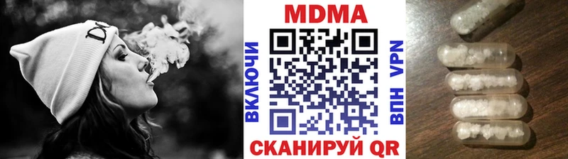 цены наркотик  нарко площадка клад  MDMA crystal  Нефтекумск  ссылка на мегу ссылка 