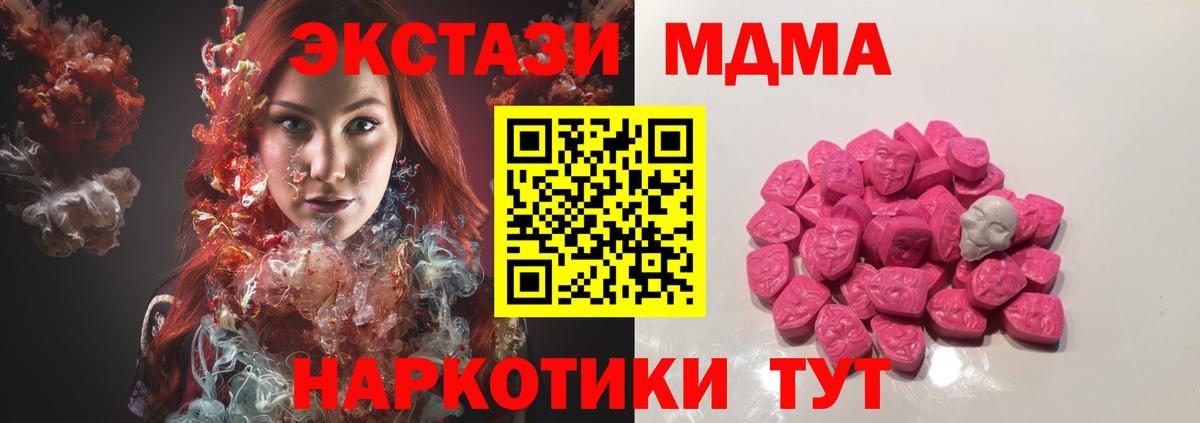 MDMA VHQ Нефтекумск