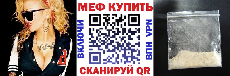 Мефедрон кристаллы  дарк нет наркотические препараты  Нефтекумск 