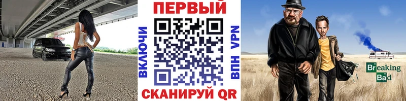МЕТАМФЕТАМИН пудра  как найти закладки  Нефтекумск 