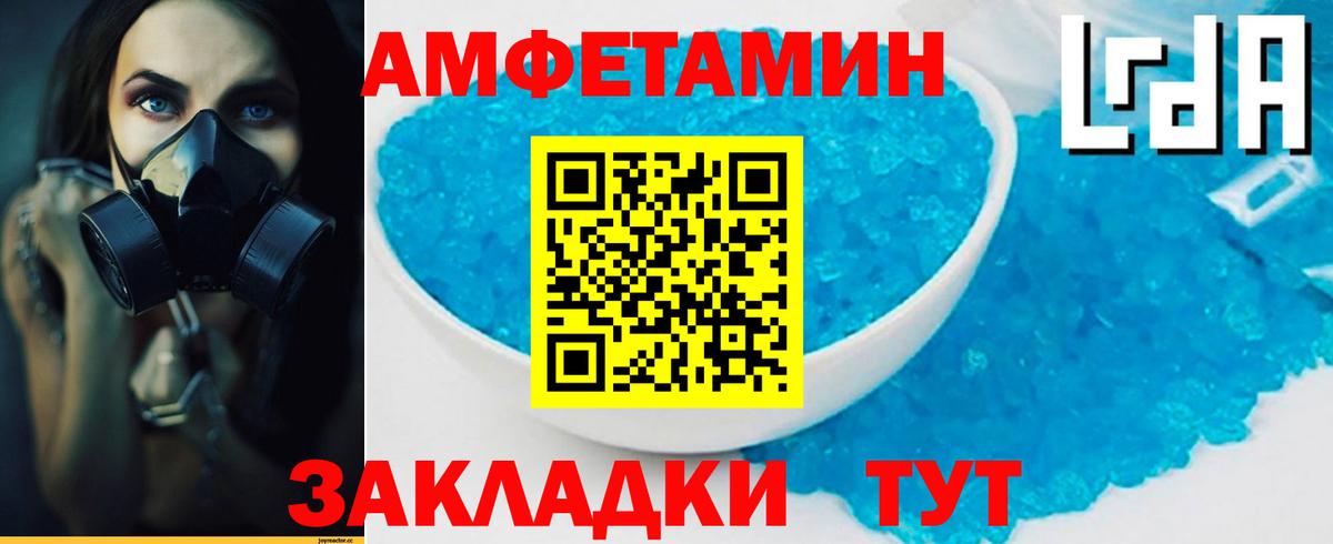 Метамфетамин пудра  Вход с VPN  Метамфетамин пудра  Метамфетамин  Нефтекумск 