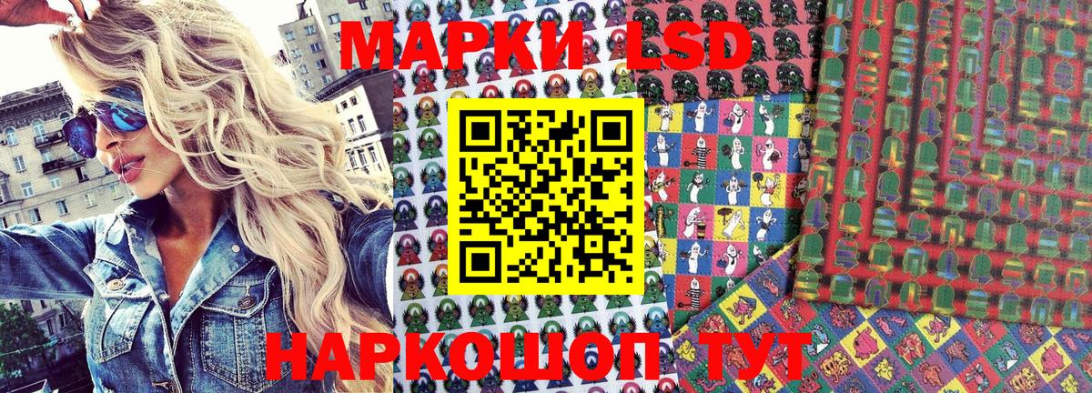 Нефтекумск  Марки N-bome 1500мкг  Вход с VPN 