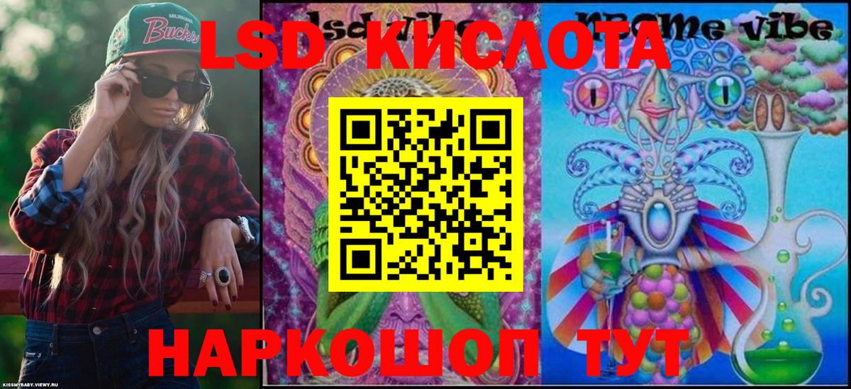 Наркотические марки 1,5мг Нефтекумск