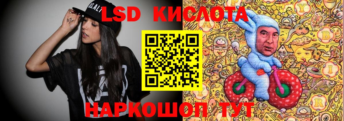 Марки 25I-NBOMe 1,5мг  Нефтекумск  Марки 25I-NBOMe 1,5мг 