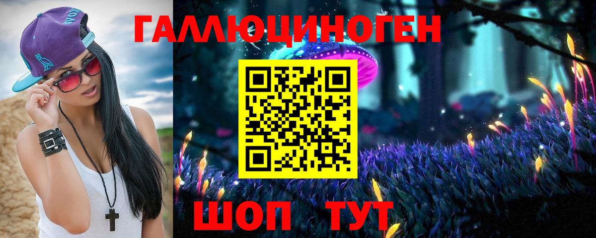 Галлюциногенные грибы мицелий  Нефтекумск  Псилоцибиновые грибы GOLDEN TEACHER 