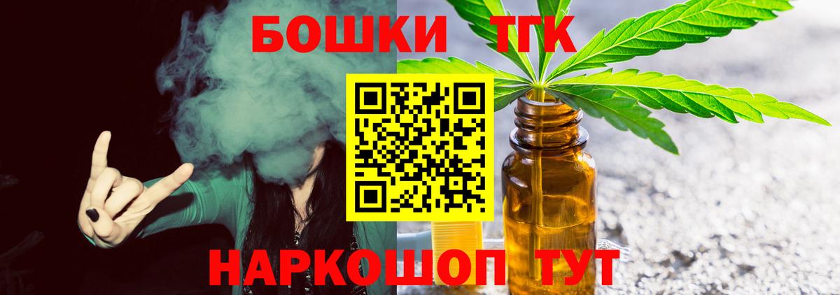Каннабис MAZAR Нефтекумск
